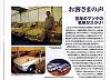 Mazda Collection in Japan-mymazdamag.jpg