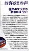 Mazda Collection in Japan-japanesetext.jpg