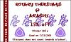 ATL: Thursday July 21st @ Arashi-coupon7.jpg
