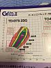 Greddy TD07S g25 17cm2 vs GT35 vs GTX35-img_3647.jpg