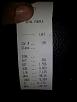 The Unofficial RX-7 Performance List-img_25757092692066.jpeg