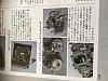 Hitachi Bathurst sp twins 650ps-image.jpeg