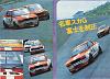AMAZING car for sale-fuji001.jpg