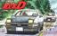 red_s13_hatch's Avatar