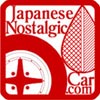JapaneseNostalgicCar's Avatar